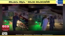 ഒമാനിലെ ആദം-ഹൈമ ഹൈവേയിലുണ്ടായ വാഹനാപകടത്തിൽ രണ്ട് സൗദി പൗരന്മാർ മരിച്ചു