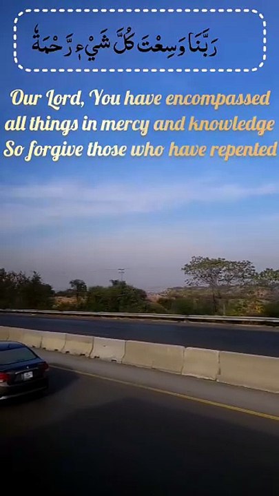 Rabbana Dua from Quran 🤲 Heart Touching Quran Tilawat | Quran Shorts Most Powerful Rabbana Dua | Beautiful