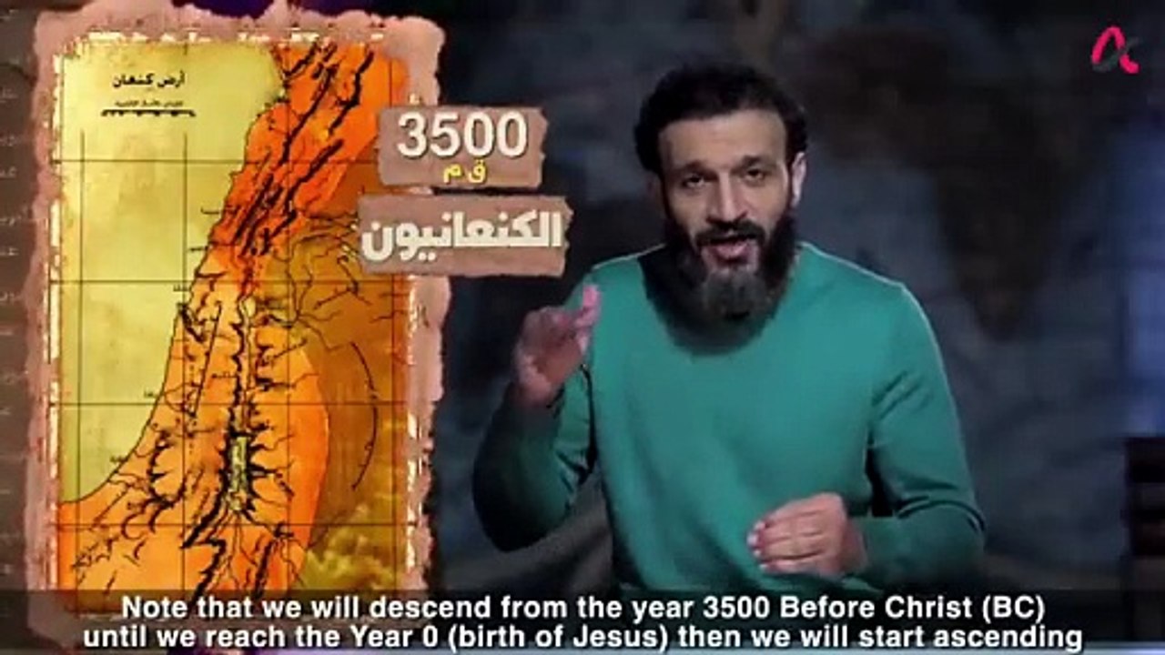 عبدالله الشريف _ بني إسرائيل القصة كاملة _ الموسم السابع_2