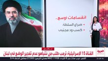 هدنة تشييع علي خامنئي تخفي صراعا داخل التيار المتشدد في إيران