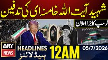 Khamenei's Funeral LIVE | Trump Big Announcement | Latest News | 12AM Headlines ARY News | 5 July 26