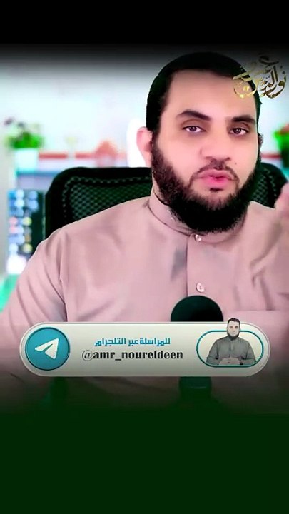 اكتب كلمة الله أو حتكون كافر #shortsvideo #عمرونورالدين #shortvideo #الاسلام #فيديو #live