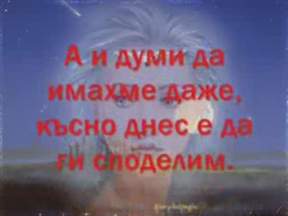 Изречено в мълчание