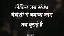 संबंध || आचार्य प्रशांत