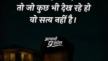 तुम्हारी आँखें || आचार्य प्रशांत