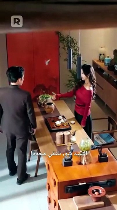دماء وخطبة [Full Movie]