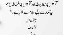 Daily Hadith Quran365