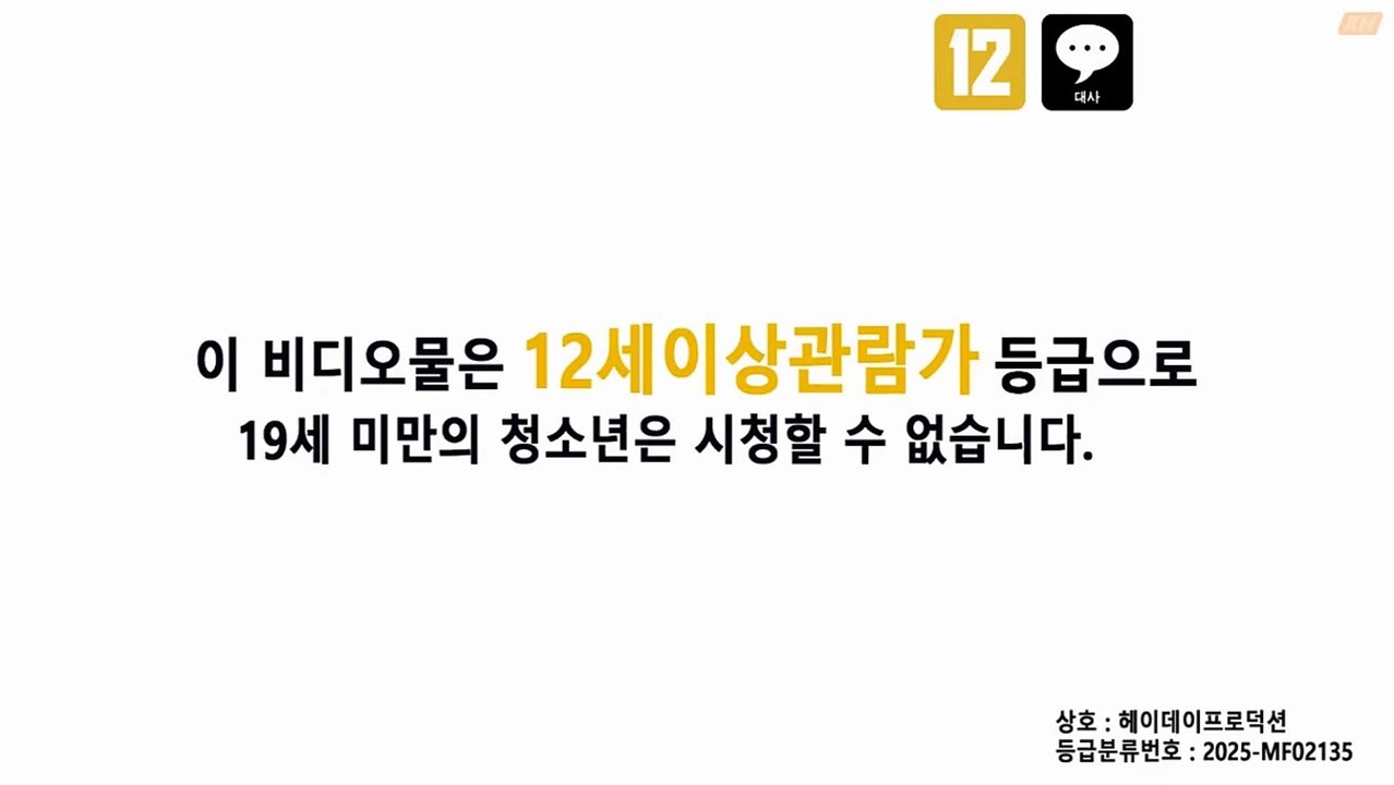 Run to You Episode 1 Engsub [Full Movie]