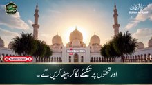 Islamic
