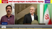 ആയത്തുള്ള ഖംനേഈ വിലാപയാത്ര