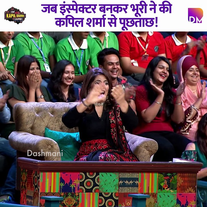 When Bhuri became an inspector and interrogated Kapil Sharma! Dashmani