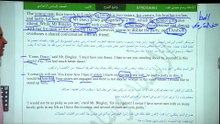 الادب رواية كبرياء وهوى Pride and prejudice