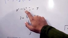 Fast university  maths paper solution 2
