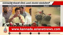 ದಸರಾದಲ್ಲಿ ಕಂಬಳ ಬೇಡವೇ ಬೇಡ; ಯದುವೀರ್ ಒಡೆಯರ್ ಖಡಕ್ ಸಂದೇಶ! | Yaduveer Wadiyar | Suvarna News