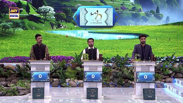 Shan e Ilm (Quiz Competition) | Shan e Iftar | Waseem Badami | 1 March 2026 | ARY Digital [Full Movie]