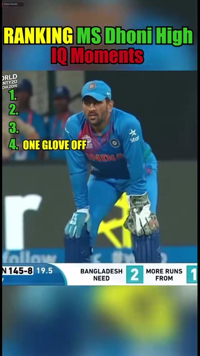 Dhoni's Real Genius | Cricket