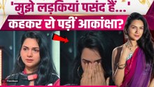 Lock Upp 2: Akanksha Chamola ने किया बड़ा Confession, National TV पर क्यों रो पड़ीं Actress?