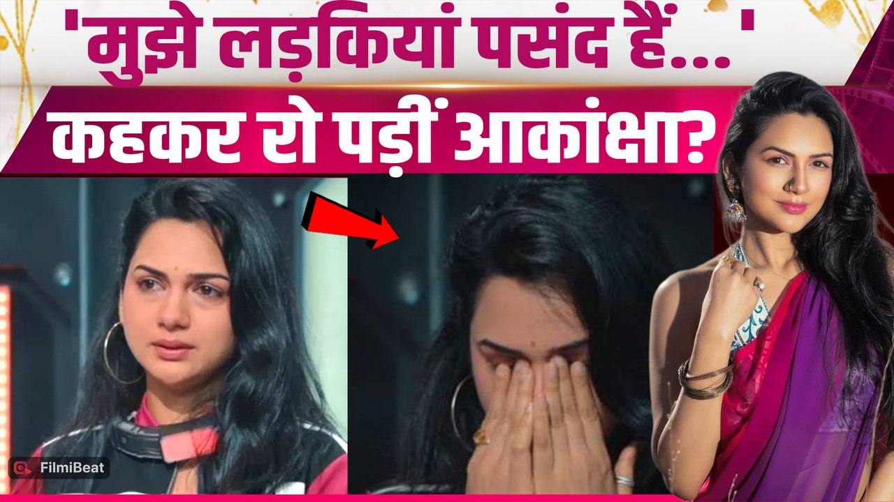 Lock Upp 2: Akanksha Chamola ने किया बड़ा Confession, National TV पर क्यों रो पड़ीं Actress?
