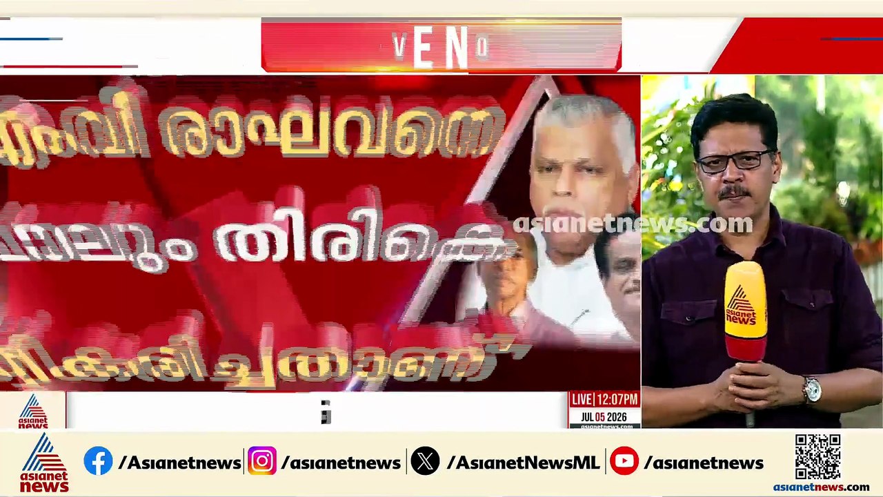 തെറ്റ് തിരുത്തിയാൽ ടി.കെ ഗോവിന്ദനും വി കുഞ്ഞികൃഷ്ണനും പാർട്ടിയിൽ വരുന്നതിൽ തടസ്സമില്ല: എം.വി ജയരാജൻ