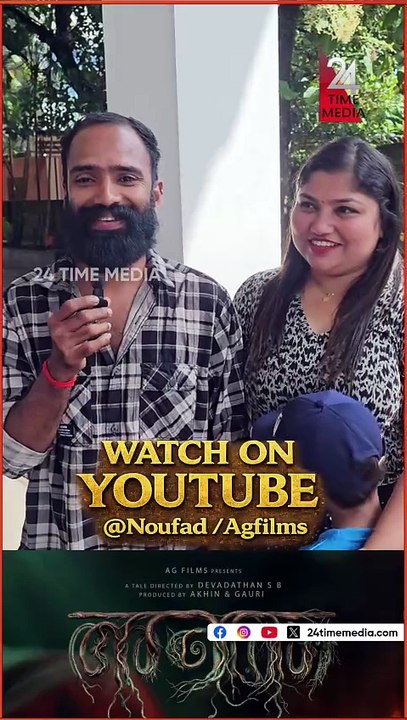 **'ANANTHA' ഷോർട്ട് ഫിലിം പ്രിവ്യൂ റിവ്യൂ 🔥**  മിത്തോളജി, മിസ്റ്ററി, ആക്ഷൻ എന്നീ ഘടകങ്ങൾ സമന്വയിപ്പിച്ച **'ANANTHA'** പ്രിവ്യൂ ഷോയിൽ ശ്രദ്ധ നേടിയിരിക്കുകയാണ്. മികച്ച ദൃശ്യാവിഷ്‌കാരവും സസ്പെൻസ് നിറഞ്ഞ അവതരണവും പ്രേക്ഷകരിൽ കൗതുകം സൃഷ്ടിക്കുന്നുവെന്നാണ് ആദ്