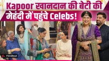 Anshula Kapoor Wedding: Neetu Kapoor, Varun Dhawan और khushi समेत ये Celebs हुए Spot!|FilmiBeat