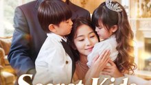 Secret Kids, Surprise Wedding | Serie Completa | Short Drama Español