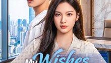 My Wishes Come True System | Serie Completa | Short Drama Español