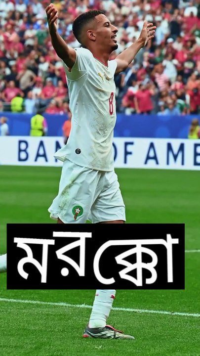 Morocco's Fairy Tale: How the Atlas Lions Made Football History! 🇲🇦🔥