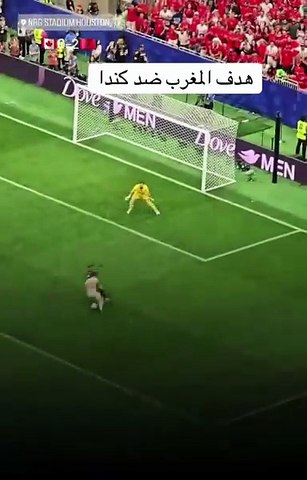 هدف منتخب المغرب على كندا من المدرجات كاس العالم 2026