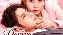 Desire She Could Not Escape | Serie Completa | Short Drama Español