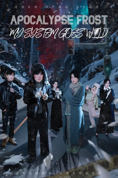 Apocalypse Frost: My System Goes Wild Full Movie