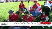 النشرة الصباحية  05/07/2026