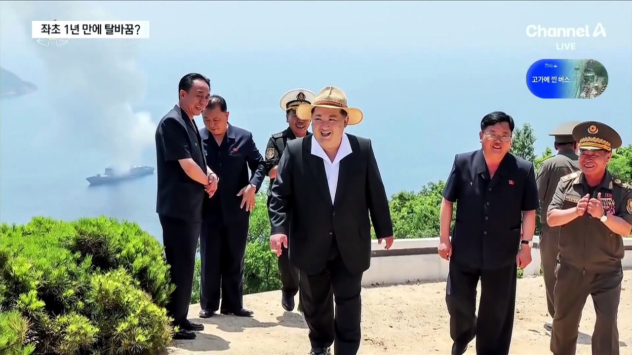 北 ‘강건호’ 좌초 1년 만에 핵탄두 가능 미사일 발사