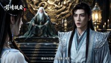 自制韩立 韩立为救紫灵 接化神一击 #凡人修仙传#韩立 #动漫 #动漫推荐 #国漫 #国漫推荐#凡人修仙傳