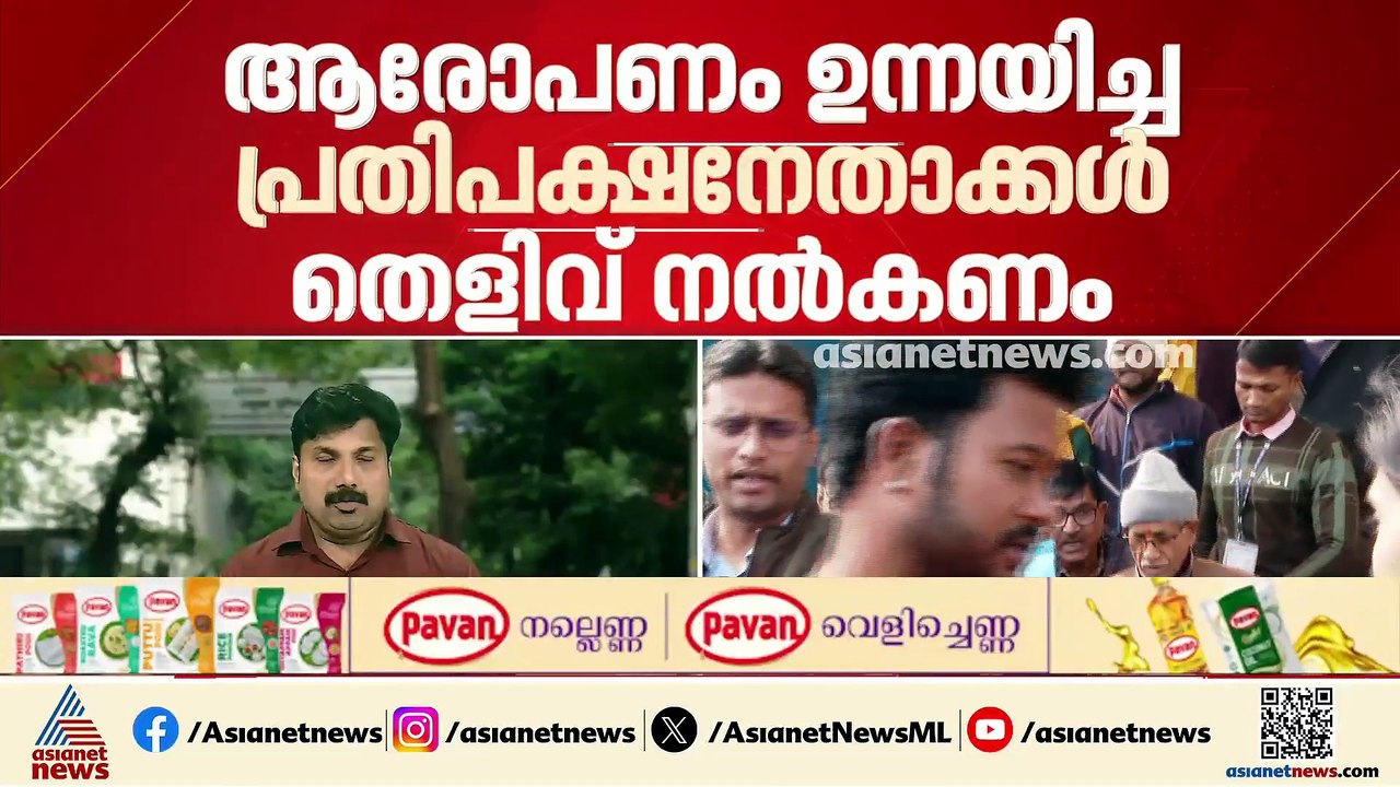 കൊള്ളയുടെ ആഴമെത്ര?; അയോധ്യ സംഭാവന തട്ടിപ്പിൽ ചമ...