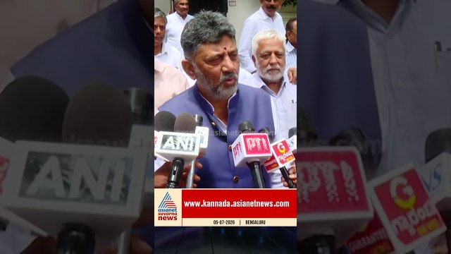 ವಿರೋಧ ಪಕ್ಷಗಳಿಗೆ ಡಿಕೆಶಿ ಟಾಂಗ್! #DKShivakumar #VoterIDScam #KarnatakaPolitics #CongressVsBJP