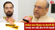 E20 पेट्रोल से कितना घटेगा माइलेज? टोयोटा ने पहली बार बताया पूरा सच