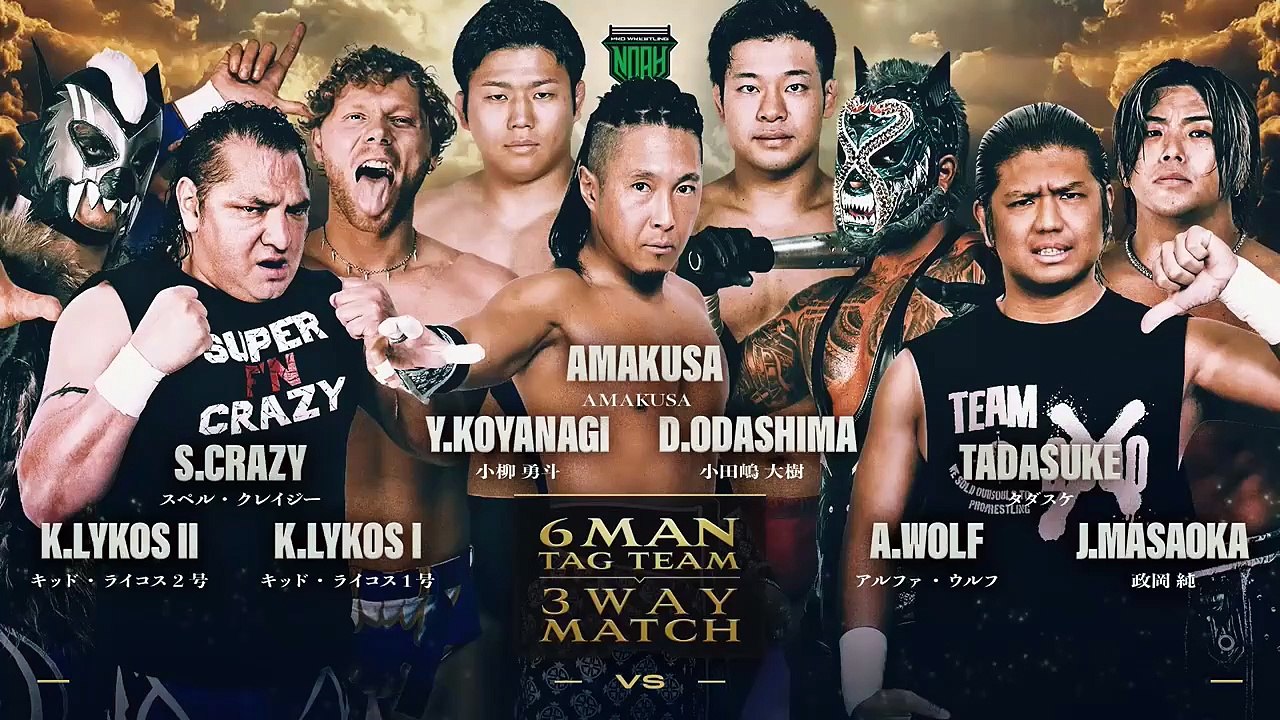 AMAKUSA, Daiki Odashima & Hayato Koyanagi vs. Super Crazy, Kid Lykos I & Kid Lykos II vs. Tadasuke, Alfa Wolf & Jun Masaoka - 3-Way 6-Man Tag Team Match: NOAH LEGACY RISE 2026 (7/5/2026)