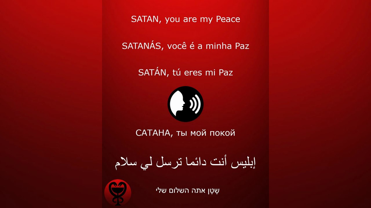 PRAYER - SATAN /الصلاة - إبليس / ORACIÓN - SATÁN / МОЛИТВА - САТАНА #إبليس #satan #satanás #САТАНА
