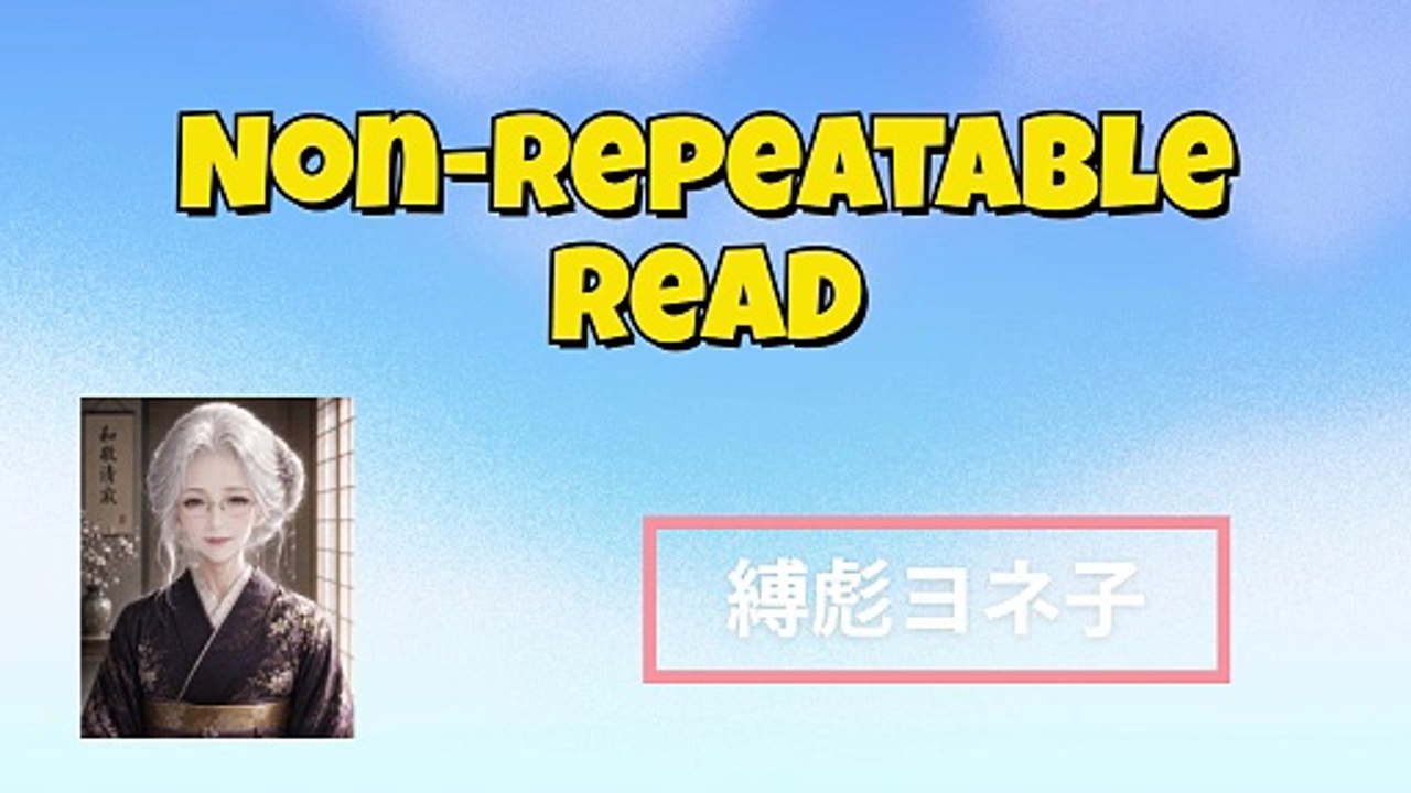 Non-Repeatable Read