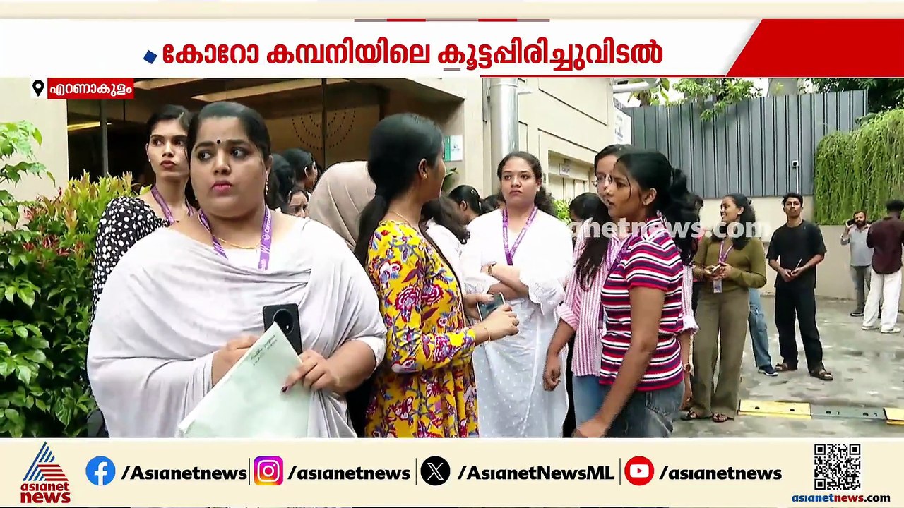 കൂട്ട പിരിച്ചുവിടലില്‍  സര്‍ക്കാര്‍ ചര്‍ച്ച നടത്തും; നടപടി നിയമ വിരുദ്ധമെന്ന് തൊഴില്‍ മന്ത്രി