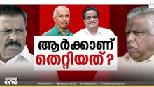 പാർട്ടിവിട്ട നേതാക്കൾ തിരുത്തിയാൽ തിരികെയെത്താമെന്ന് MV ജയരാജൻ; ഭിന്നാഭിപ്രായവുമായി MV ​ഗോവിന്ദൻ