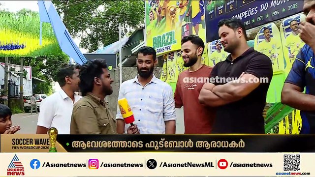 'ഹാളണ്ടിനെ ​ഗബ്രിയേൽ പൂട്ടും, ഇന്ന് ചരിത്രം മാറും'; ആവേശത്തിൽ ബ്രസീൽ ആരാധകർ