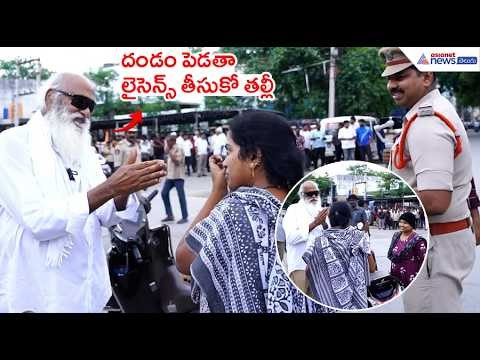దండం పెడతా లైసెన్స్ తీసుకో తల్లీ: JC Prabhakar Reddy | Asianet News Telugu