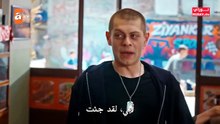 مسلسل إسطنبول رأساً على عقب الحلقة 1