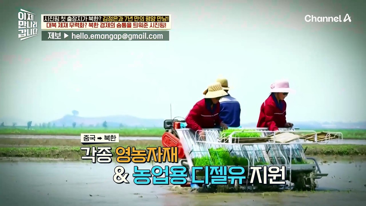 몰라보게 달라진 평양의 모습?! 외신의 주목을 받은 북한의 디지털 혁명