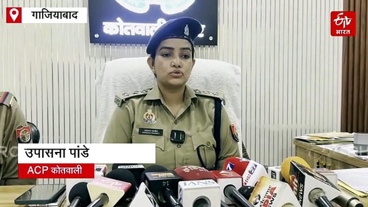 गाजियाबाद में लिंग परीक्षण के गोरखधंधे का में 4 गिरफ्तार, लोगों से वसूलते थे कई हजार रुपये