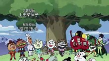 それいけ！アンパンマン #1478