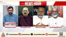 'നമ്മളൊക്കെ അന്തി ചർച്ചക്കാർ ആണെങ്കിൽ ഈ ഇടത് നേതാക്കളൊക്കെ നട്ടുച്ച ചർച്ചക്കാരാണ്'