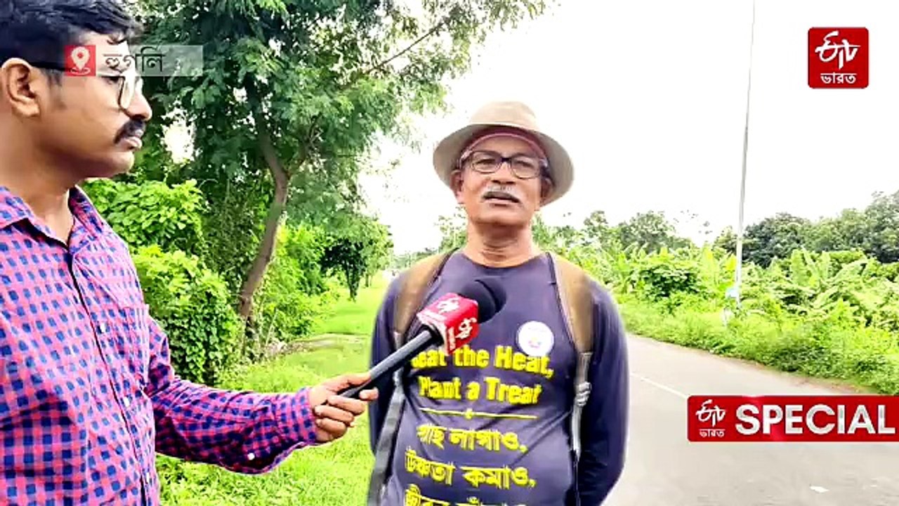 পরিবেশ বাঁচাতে 'বৃক্ষব্যাঙ্ক', অরণ্য সপ্তাহে ওয়ার্কশপ প্রাক্তন স্কুল শিক্ষকের